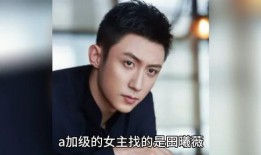 娱乐明星吃瓜八卦图片,明星吃瓜瞬间，揭秘幕后真相