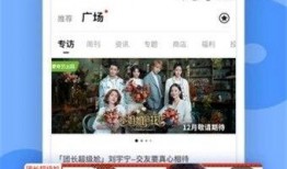 网红吃瓜爆料黑料不打烊,黑料不打烊，揭秘娱乐圈幕后真相