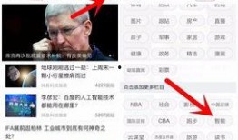 网易爆料限时视频抢沙发