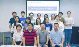 丽水中学老师爆料视频最新,揭秘教育行业背后真相