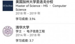 清华夫妻事件最新爆料新闻,最新爆料揭露惊人内幕