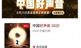 文轩爆料官宣视频